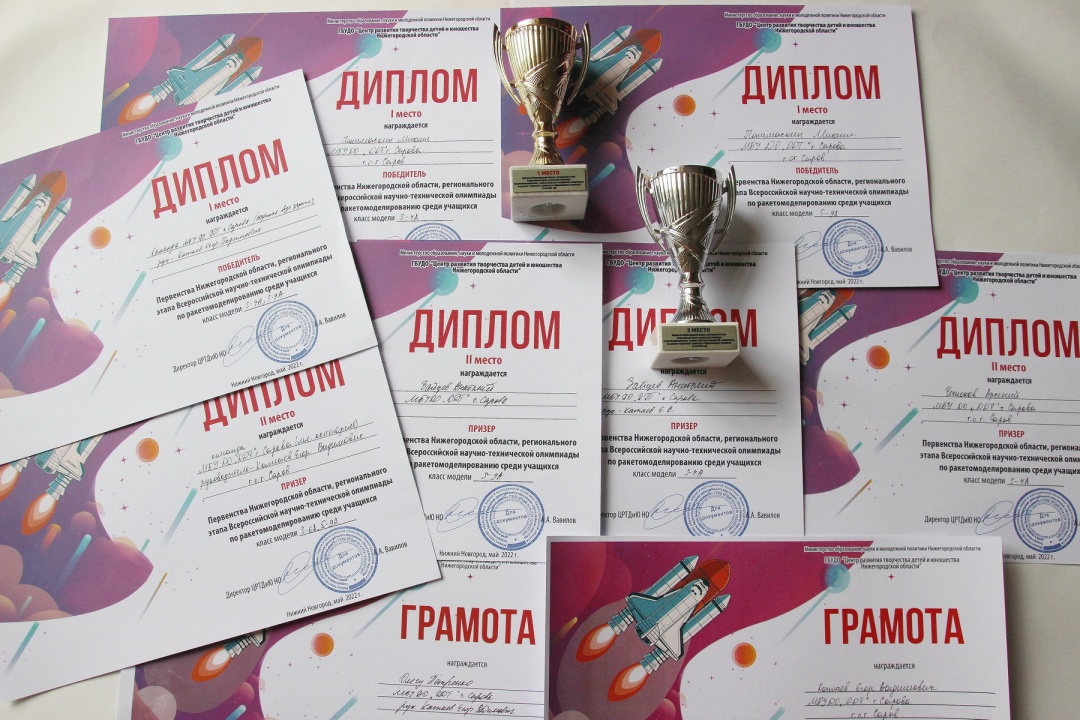 дипломы кубки.JPG